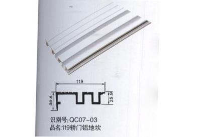 119轎門(mén)鋁地坎